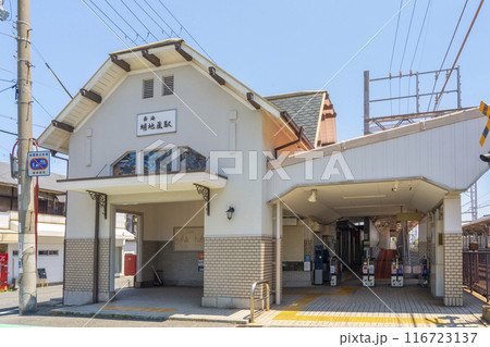 レトロな外観の南海蛸地蔵駅 レトロな外観の南海蛸地蔵駅 116723137