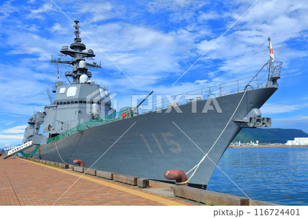 【香川県】高松港に停泊する護衛艦あきづき 116724401