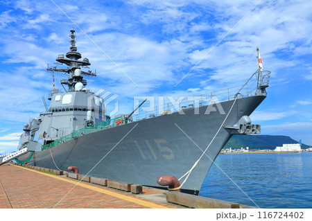 【香川県】高松港に停泊する護衛艦あきづき 【香川県】高松港に停泊する護衛艦あきづき 116724402