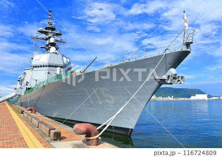 【香川県】高松港に停泊する護衛艦あきづき 116724809