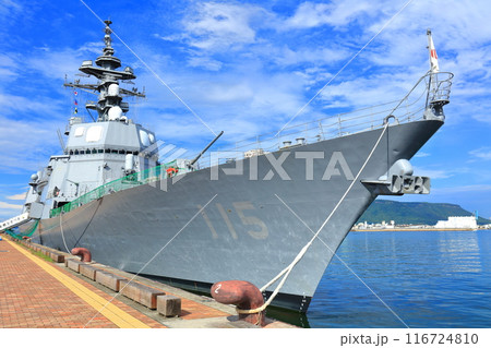 【香川県】高松港に停泊する護衛艦あきづき 【香川県】高松港に停泊する護衛艦あきづき 116724810
