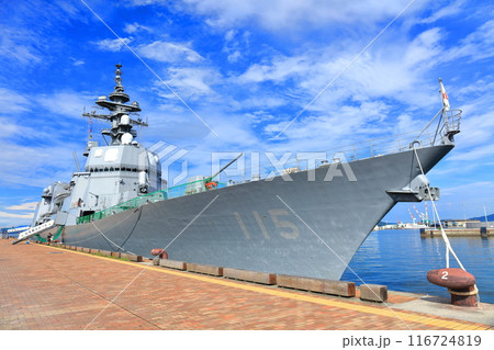 【香川県】高松港に停泊する護衛艦あきづき 116724819