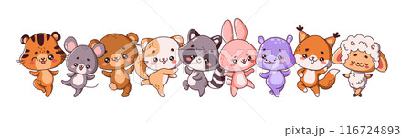 Happy little animals dancing flat color vector illustration 116724893