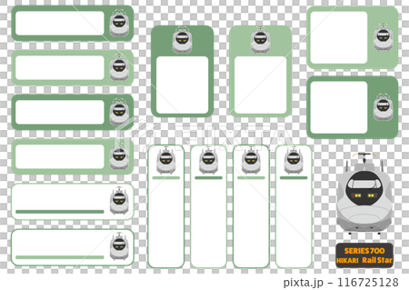 光鐵道之星姓名貼紙 01 116725128