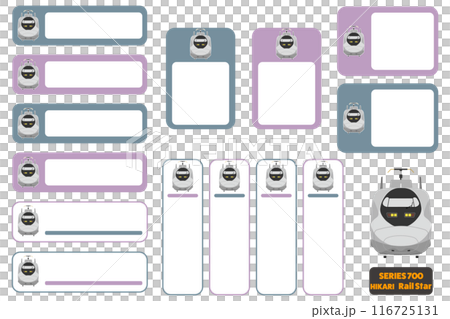 光鐵道之星名字貼紙組 04 116725131