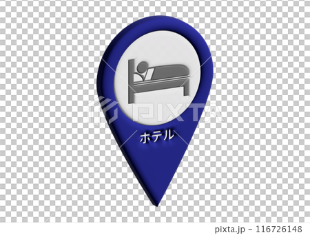マップピン 3D ホテル 宿泊施設のマーカー ピクトグラム 地図記号のイラスト 116726148