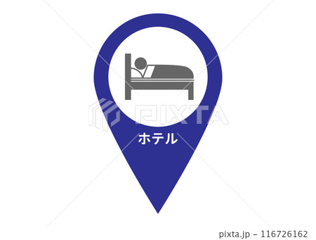 マップピン ホテル 宿泊施設のマーカー ピクトグラム 地図記号のイラスト 116726162