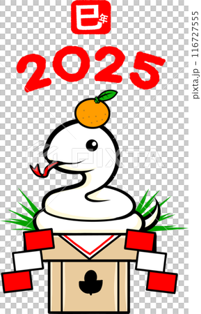 The snake is the zodiac sign for New Year's cards in 2025. The snake is the zodiac sign for New Year's cards in 2025. 116727555