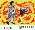 ,出勤二日目 116727850