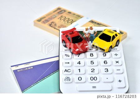 自動車ローン 保険 電卓 預金通帳 車検 116728203