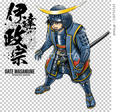 独眼竜の戦国武将 伊達政宗 筆文字 家紋 独眼竜の戦国武将 伊達政宗 筆文字 家紋 116731525