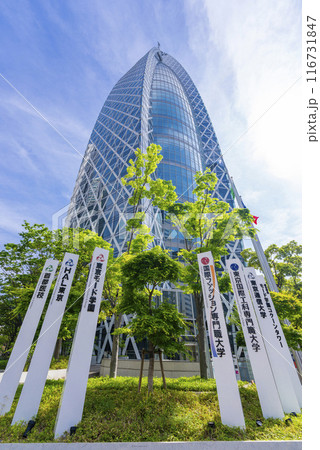 【縦写真】東京モード学園 116731847