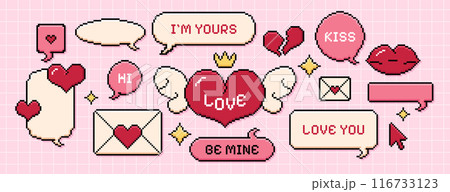 Pixel retro game style dialogue boxes, speech...のイラスト素材 [116733123] - PIXTA