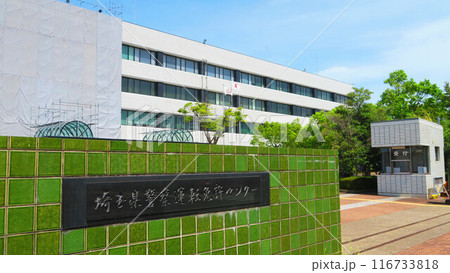 埼玉県鴻巣市の埼玉県警察運転免許センターの風景 埼玉県鴻巣市の埼玉県警察運転免許センターの風景 116733818