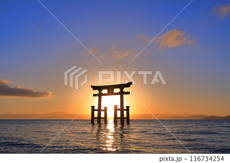 【滋賀県】白鬚神社の湖中大鳥居と初日の出（琵琶湖） 116734254