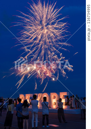 神戸港メリケンパークの花火大会 神戸市中央区にて 神戸港メリケンパークの花火大会 神戸市中央区にて 116734995