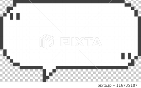 8bit retro game pixel speech bubble balloon with quotation marks, icon sticker memo keyword planner text box banner, flat png isolated transparent element design 116735187