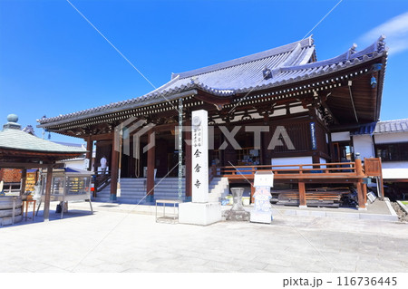 【香川県】四国霊場「第76番札所」金倉寺(鶏足山・宝幢院) 【香川県】四国霊場「第76番札所」金倉寺(鶏足山・宝幢院) 116736445