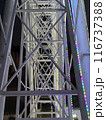 part of the Ferris wheel 116737388