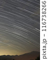 星降る夜 116738266