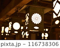 夜の明かり 116738306