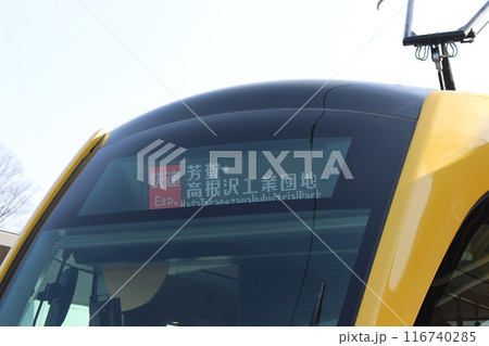 宇都宮LRT 116740285