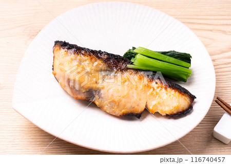 ぶりのヨーグルト味噌焼き ぶりのヨーグルト味噌焼き 116740457