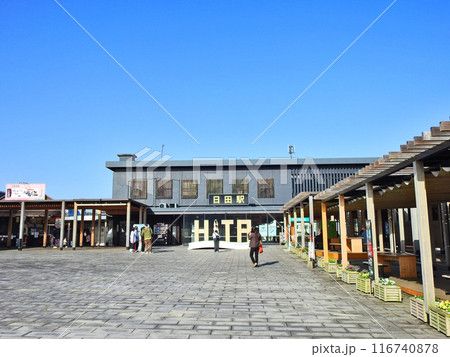 大分県日田市の代表駅JR九州日田駅前広場 116740878