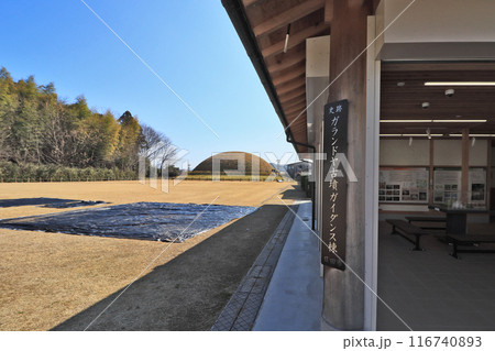 大分県日田市の国指定史跡ガランドヤ古墳公園 116740893
