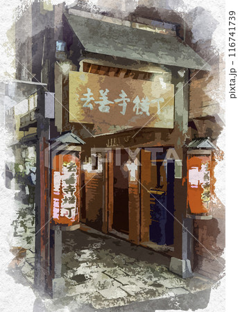 水彩画風　法善寺横丁　大阪府大阪市 116741739
