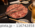 みんな大好き、焼肉塩タン 116742858