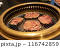 焼肉　塩タン 116742859