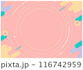 かわいい背景素材　メンフィス柄 116742959