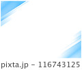背景素材　アブストラクト 116743125