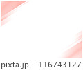 背景素材　アブストラクト 116743127