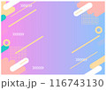 かわいい背景素材　メンフィス柄 116743130