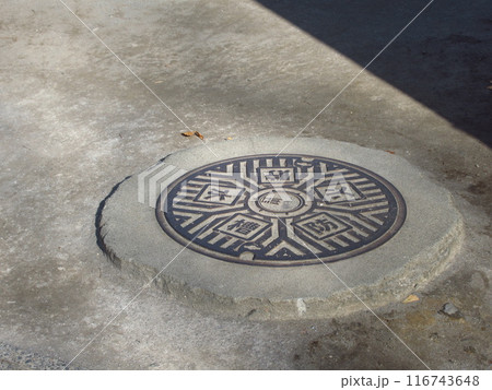 東京都江東区亀堀公園内に設置された「防火貯水槽」 116743648