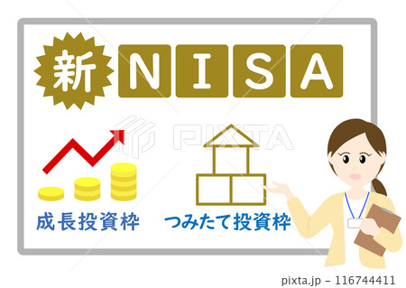 新NISAを紹介する女性ビジネスウーマン 116744411