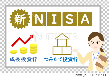 新NISAを紹介する女性ビジネスウーマン 116744411