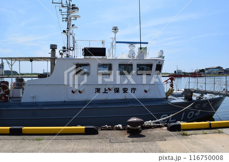 海上保安庁巡視艇 べにばな 116750008