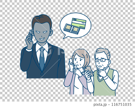 振り込め詐欺やオレオレ詐欺に騙される高齢者のイラスト 116751035