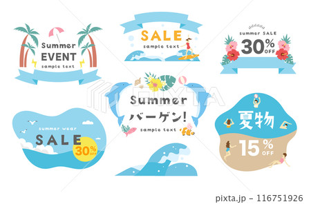 夏のあしらい セール バナー トロピカルイラスト 夏のあしらい セール バナー トロピカルイラスト 116751926
