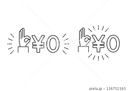 無料・0円を表すアイコンセット 無料・0円を表すアイコンセット 116752163