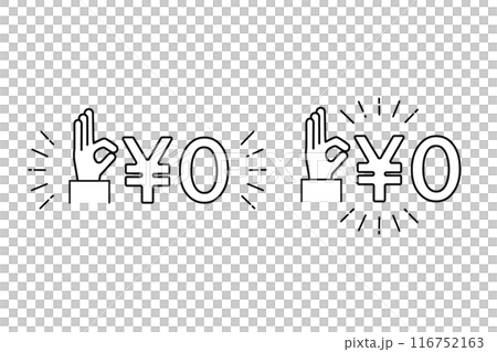 無料・0円を表すアイコンセット 無料・0円を表すアイコンセット 116752163