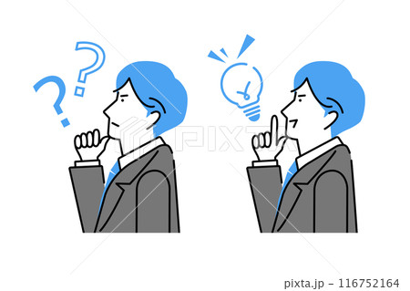 疑問から問題解決するビジネスマンのイラスト 116752164
