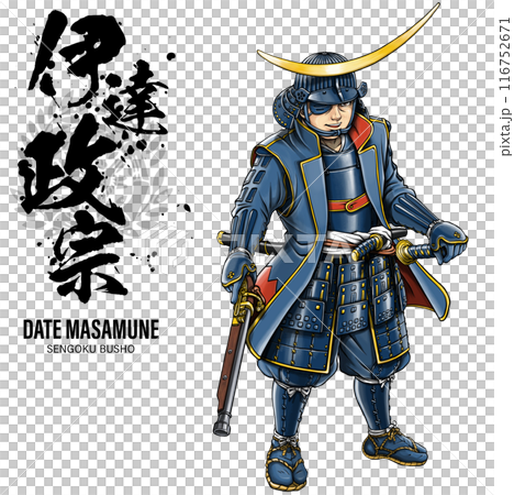Sengoku warlord one-eyed dragon holding a matchlock gun Date Masamune calligraphy family crest 116752671