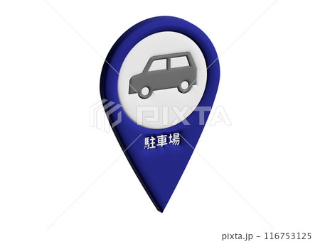 マップピン 駐車場 パーキングのマーカー ピクトグラム 地図記号のイラスト 116753125