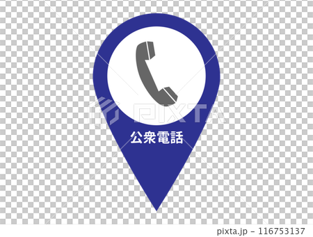 地圖別針公用電話電話標記象形圖地圖符號插圖 116753137