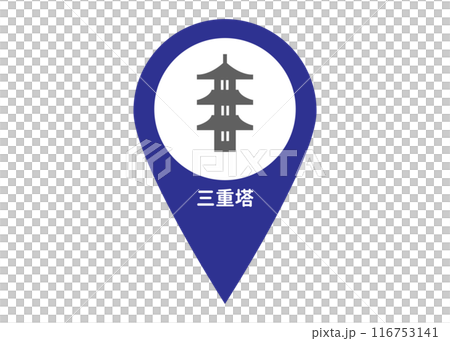 マップピン 三重塔の地図記号 アイコン マーク ピクトグラムのイラスト 116753141