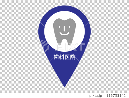 マップピン 歯医者 歯科医院の地図記号 アイコン マーク ピクトグラムのイラスト 116753142